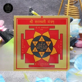 Shri Saraswati Yantra